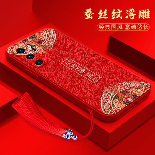2022新款华为p30手机壳p40pro+镜头全包防摔软壳p20p中国风喜庆红 商品图7