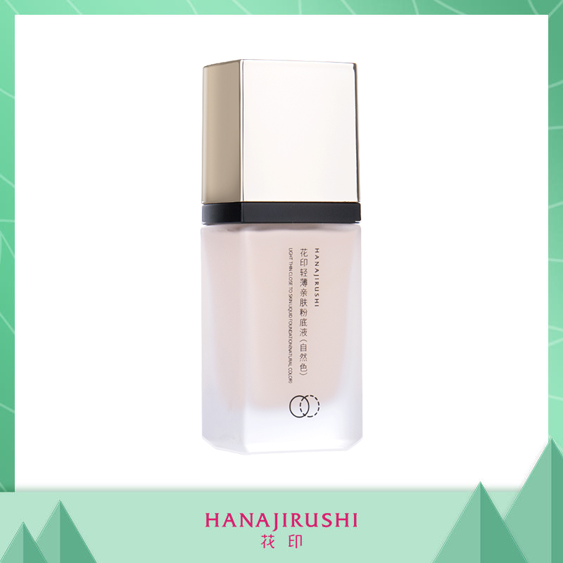 [买3免1]花印 轻薄亲肤粉底液30ML   （国产屈臣氏同款）