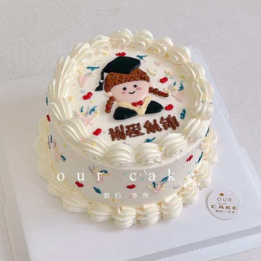 毕业啦女孩女生手绘蛋糕-低糖处理无添加 商品图0