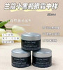 包邮 兰蔻小黑瓶眼霜 中样5ml*3=15ml 商品缩略图1