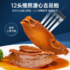 【限时特惠】家宴料理加热即食 鲍汁原片厚花胶、金汤野米扣花胶筒、慢熬溏心吉品鲍 商品缩略图0