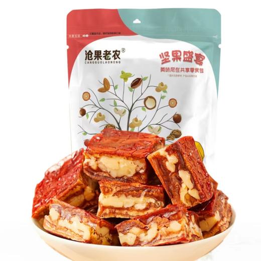 【买三送二！枣核派大枣夹核桃】红枣仁派250g ，口感香甜可口，营养丰富，散装休闲零食健康 商品图2