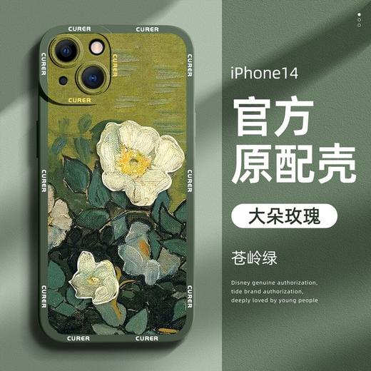 适用iPhone14promax手机壳14pro全包镜头防摔创意油画外壳 商品图6