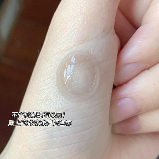 月抛 Bennycat 氧气奶片 14.0  着色13.4 商品图1