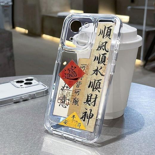 平安顺意太空壳苹果14手机壳iPhone13/12/11promax透明xr/xs软7/8 商品图7