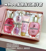 WHOO水妍两件套（微信询价） 商品缩略图0