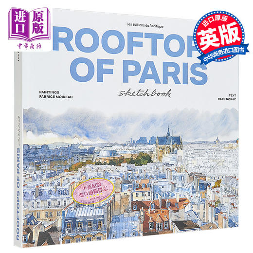 【中商原版】Rooftops of Paris sketchbook 进口艺术 巴黎天台写生本 商品图0