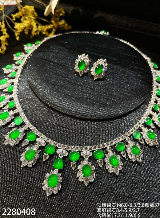 玻璃种黄阳蛋面套装【2280408】具体价格微信咨询 商品图0