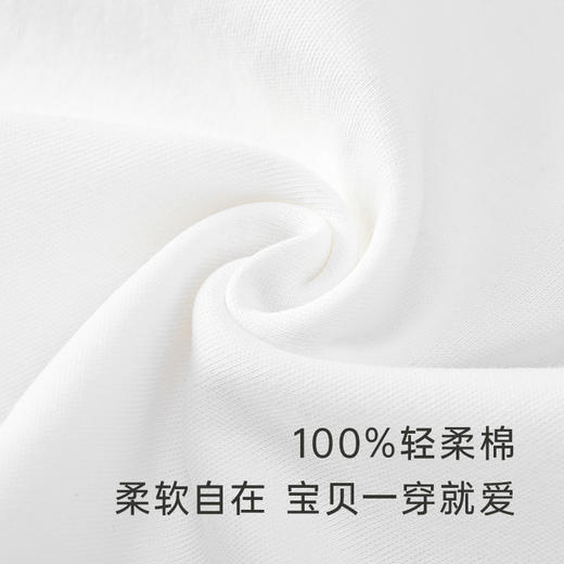 英氏儿童男童长袖t恤打底衫2023秋装新款纯棉宽松-YRTAJ3P108A 商品图4