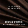 金三塔100%桑蚕丝肌底衣高领保暖打底衫女新品   1YZW0732（限价款） 商品缩略图3