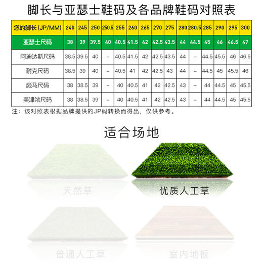 Asics/亚瑟士DS LIGHT次顶AG短钉袋鼠皮成人足球鞋男1103A032-109 商品图3