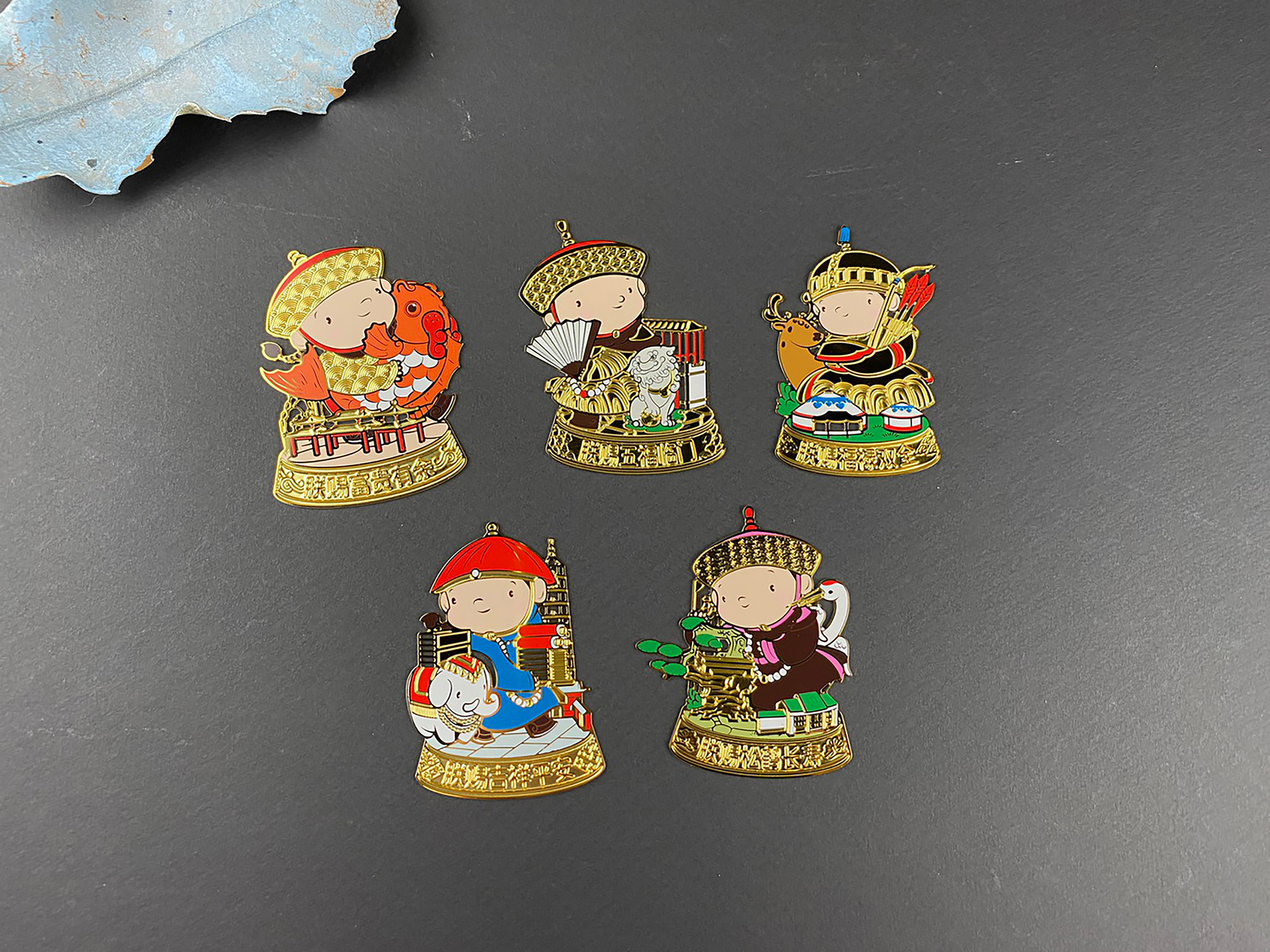 乾隆游-朕的吸引力冰箱贴