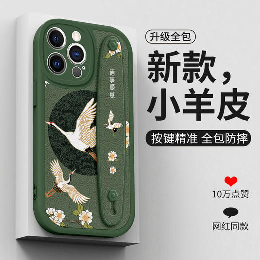 国风仙鹤华为nova10手机壳nova7pro腕带8SE支架P30/P50畅享10浮雕 商品图2