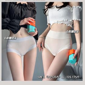 【3条装】5A无感透气蚕丝抑Jun底裆女士内裤，采用超薄速干冰丝材质，中高腰三角裤设计，轻薄通透，贴身无束缚，无勒痕不闷热，零压力，有效降低细Jun滋生，保持私处健康！