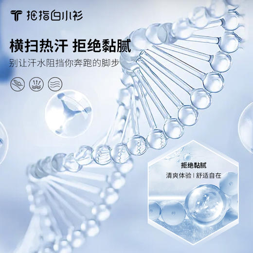 拇指白小衫无缝全成型针织夹克 商品图2