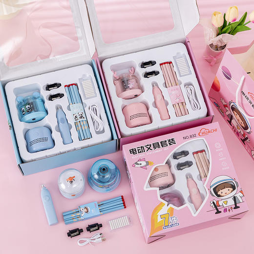 【高颜值！电动文具套装】小学生必备，幼儿园毕业礼物！！电动卷笔刀、学习用品、儿童文具一套搞定，儿童礼品电动文具套装礼盒-QQ 商品图2