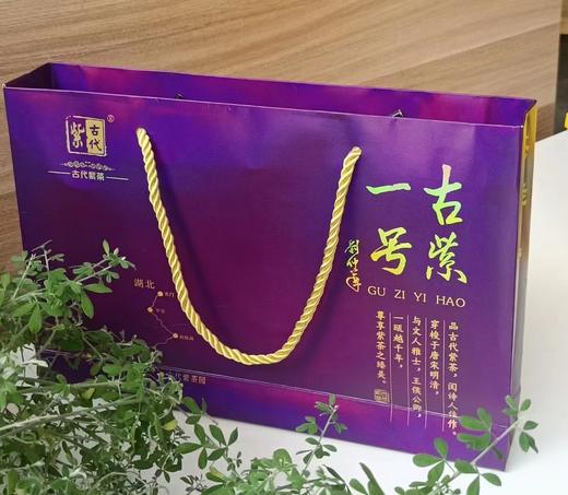 古紫一号紫红茶 商品图3