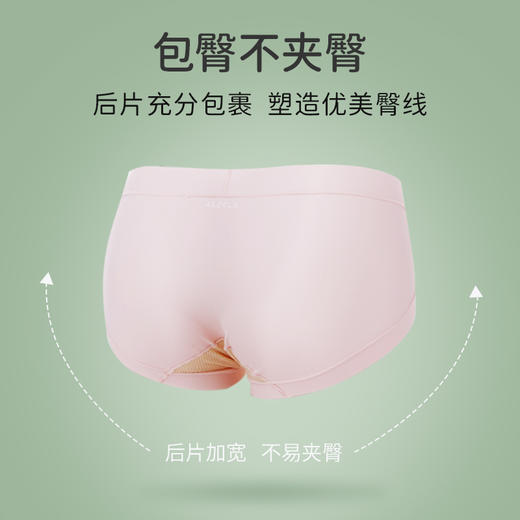 雅黛丽夏季凉感轻薄高腰内裤女透气柔软微收腹内裤3条装 商品图3