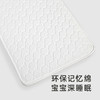 英氏婴儿床垫宝宝记忆棉床垫舒适透气提花床垫 商品缩略图1