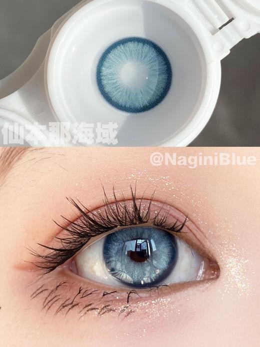 huohuocon日抛美瞳 仙本那海域 14.2mm 商品图0