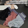 【3条精美礼盒装！呵护男性健康】日系超薄裸感面膜裤，极度舒适！U型无缝大囊袋，轻薄无痕吸汗透气！无痕中腰纯棉抑Jun底裆，青少年四角裤 商品缩略图1