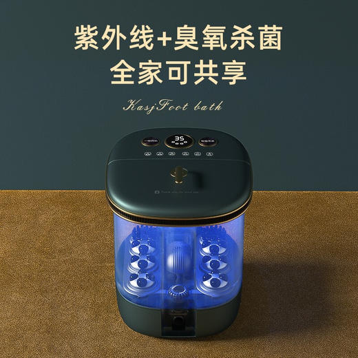 凯诗捷KASJ智能足浴器Z202【伊藤优选301692】 商品图1