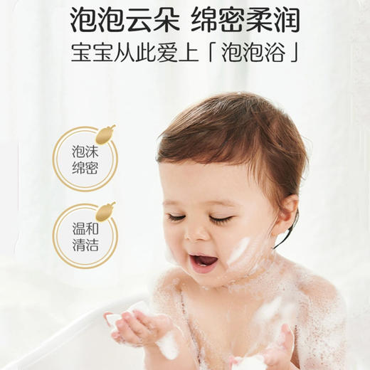 26年5月【兑换】多多爱你 婴儿洗发沐浴 二合一泡泡 商品图4