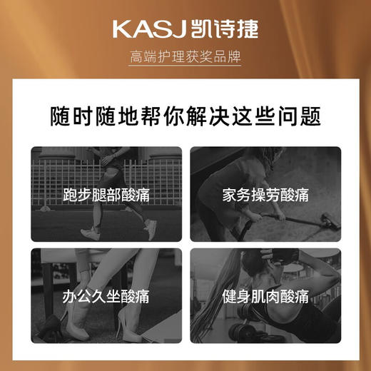 凯诗捷KASJ筋膜枪A6【伊藤优选301692】 商品图6