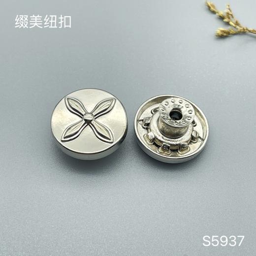 S5937(整包购买) 商品图1