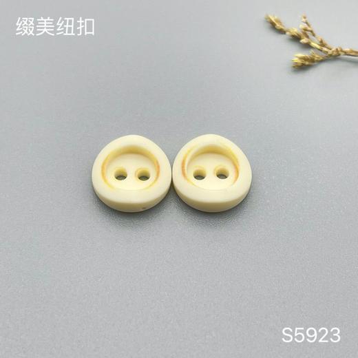 S5923(整包购买) 商品图0