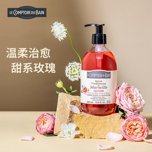 【APG面部级沐浴露 】法国丽芙沐浴液-玫瑰香型男女可用500ml 商品图0