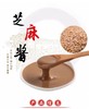 【专供】张学堂芝麻酱800g/瓶 商品缩略图0