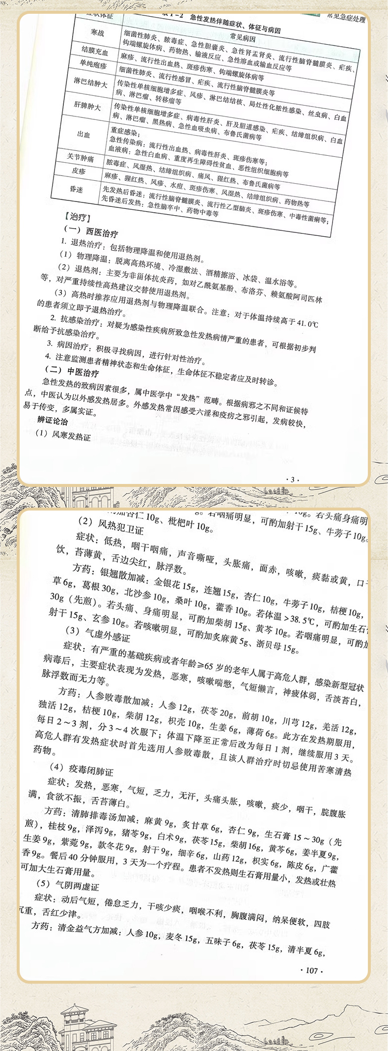 燕窝_05.jpg