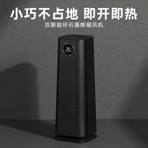 卡蛙smart frog卡蛙双聚能环石墨烯暖风机KW-CH05【伊藤优选301692】 商品图1