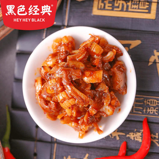 【超值拼团】黑色经典牛脆骨118g 4袋装 商品图3