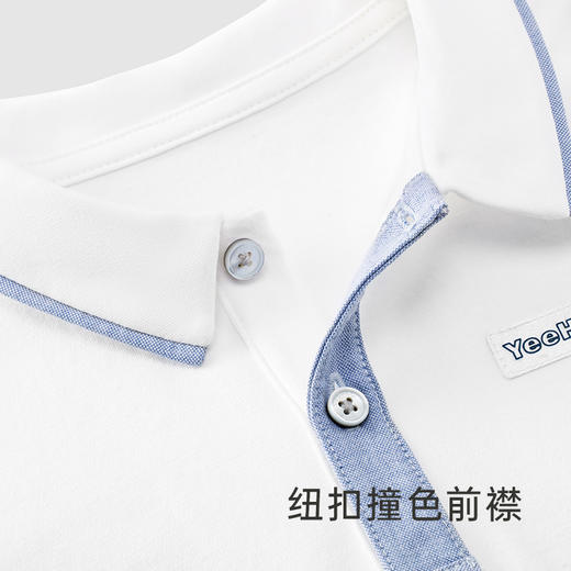 英氏儿童男童长袖t恤打底衫2023秋装新款纯棉宽松-YRTAJ3P108A 商品图2