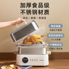 蓝宝 聚能鲜蒸锅电蒸锅蒸炖锅多功能家用隔水炖盅全自动预约蒸汽锅电煮锅电炖锅 【不锈钢款-双层】电蒸锅【伊藤优选302401】 商品缩略图4