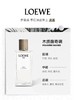 LOEWE/罗意威事后清晨男士浓香水50ML 商品缩略图3