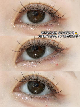 月抛 Bennycat 水光黑珠 14.2  着色13.6 自然黑【550/850~1000缺】