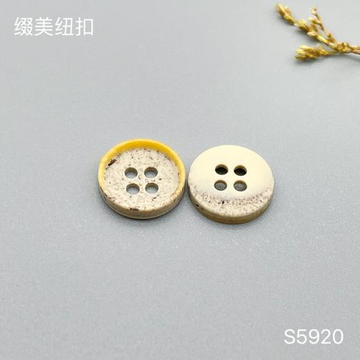 S5920(整包购买) 商品图1