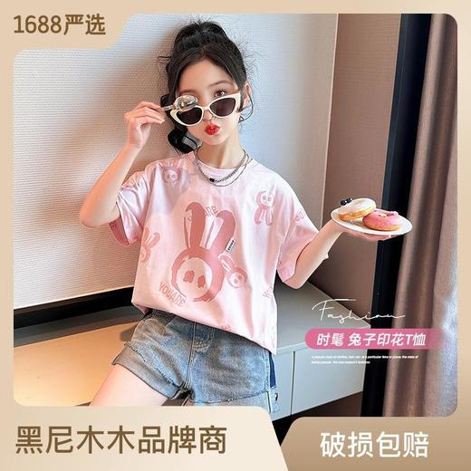 女童短袖T恤夏装2023新款洋气童装女大童半袖纯棉儿童上衣夏季潮 商品图0