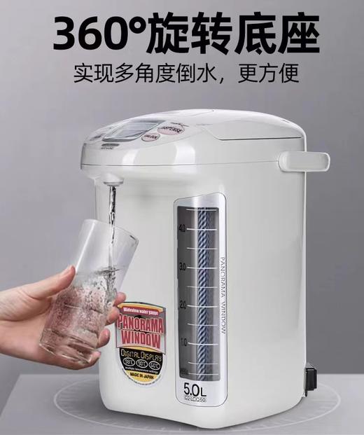 【春上新】10楼 象印  电热水瓶LCQ50  吊牌价2998元  活动价1799元 商品图1