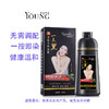 【润丝丹】一支黑洗发露400ml+30ml§ 商品缩略图0