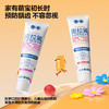 参半（NYSCPS） 儿童奥拉氟牙膏 商品缩略图2