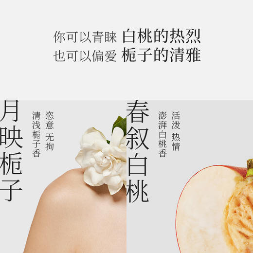 不加一滴水的纯油配方！浴见白桃沐浴油 洗卸养三合一 浴见猪鬃长柄浴刷 高阶沐浴体验 商品图1