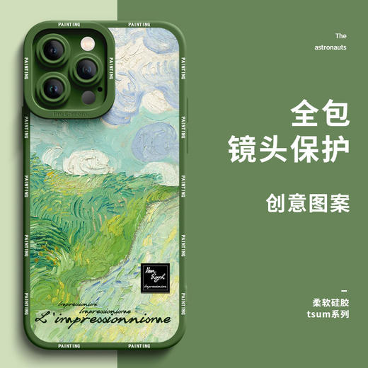 iPhone14手机壳新款13Promax全包镜头12Pro硅胶苹果11高级xsmax软 商品图2