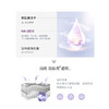 韩国德妃Dermafirm紫苏 水乳套（200ml+200ml）【香港直邮】 商品缩略图4