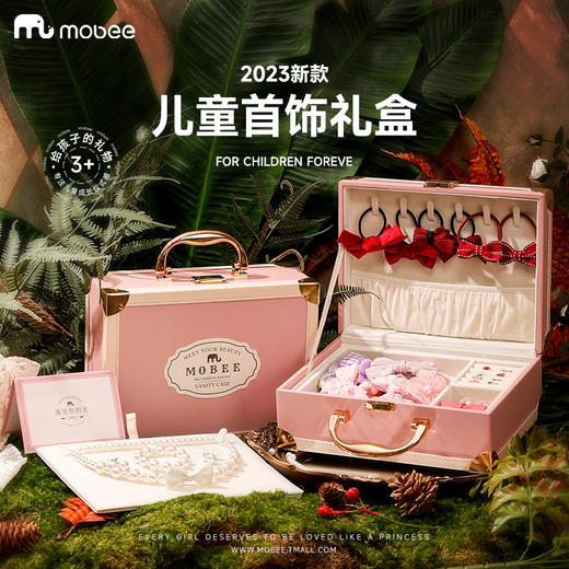 modee蓝色粉色首饰礼盒项链耳环发夹收纳盒 商品图0