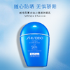 资生堂新艳阳夏臻效水动力防晒乳SPF50+PA++++ 商品缩略图0