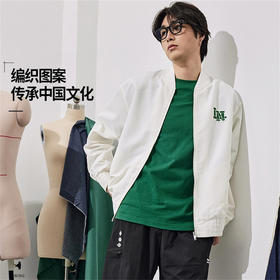 【XL断码】李宁2023秋款新品男中国文化系列宽松休闲棒球服夹克外套AJDT361【库存有限，如无货将做退款，介意慎拍！】